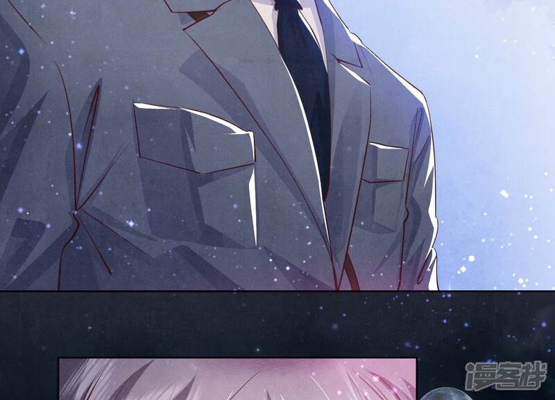 《少帅每天都在吃醋2少帅是醋精》第60话 克星 第54页