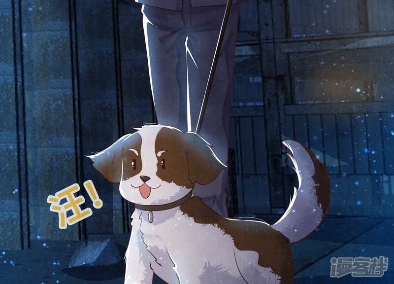 《少帅每天都在吃醋2少帅是醋精》第60话 克星 第59页