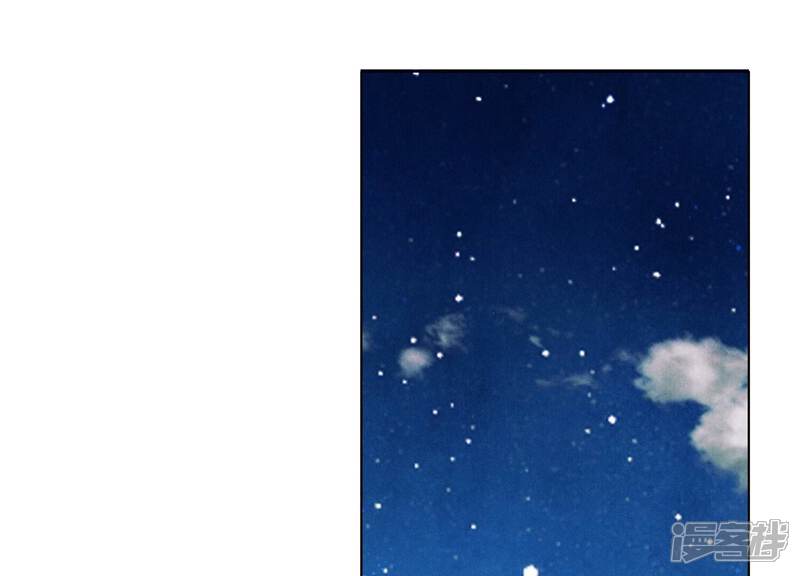 《少帅每天都在吃醋2少帅是醋精》第60话 克星 第5页