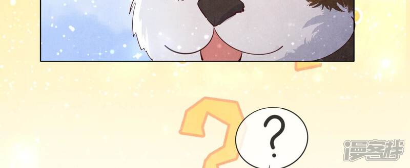 《少帅每天都在吃醋2少帅是醋精》第60话 克星 第61页
