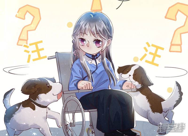 《少帅每天都在吃醋2少帅是醋精》第60话 克星 第62页