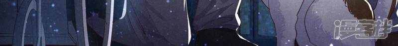 《少帅每天都在吃醋2少帅是醋精》第60话 克星 第65页