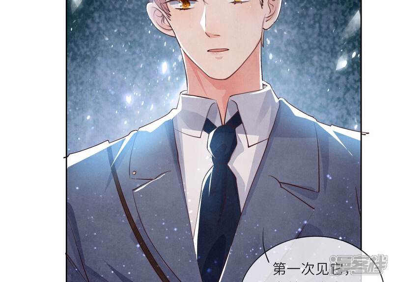 《少帅每天都在吃醋2少帅是醋精》第60话 克星 第67页