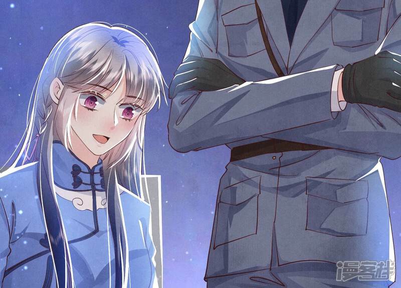 《少帅每天都在吃醋2少帅是醋精》第60话 克星 第70页