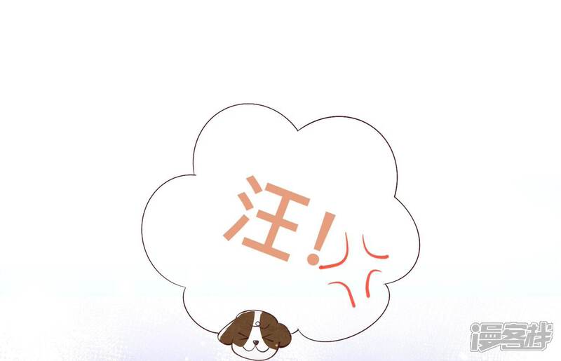 《少帅每天都在吃醋2少帅是醋精》第60话 克星 第74页