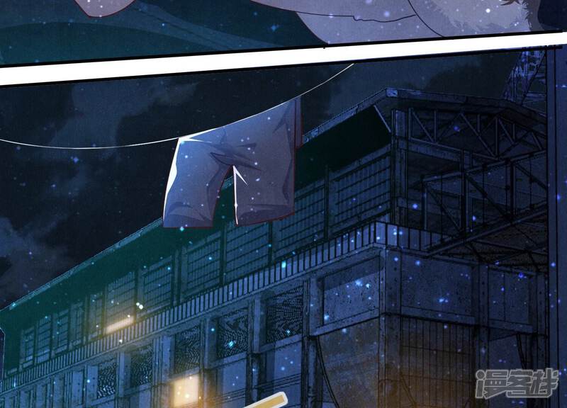 《少帅每天都在吃醋2少帅是醋精》第60话 克星 第81页