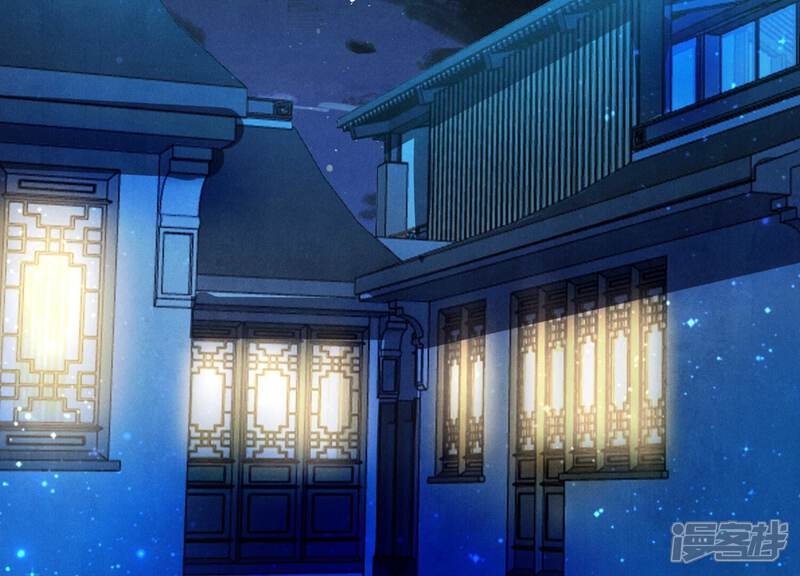 《少帅每天都在吃醋2少帅是醋精》第60话 克星 第85页