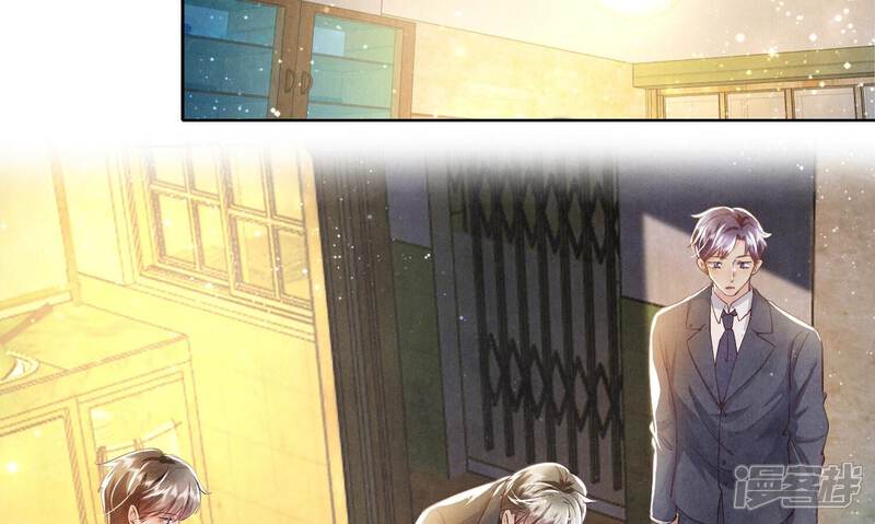 《少帅每天都在吃醋2少帅是醋精》第60话 克星 第92页