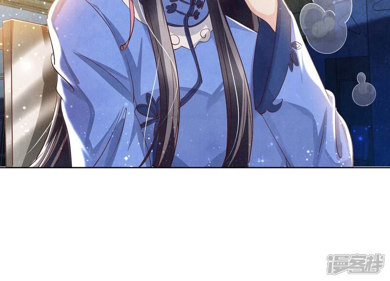 《少帅每天都在吃醋2少帅是醋精》第60话 克星 第97页