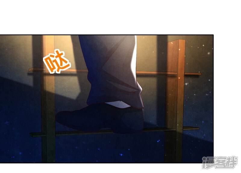《少帅每天都在吃醋2少帅是醋精》第60话 克星 第99页