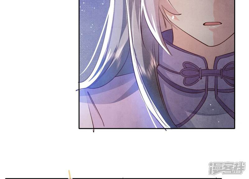 《少帅每天都在吃醋2少帅是醋精》第61话 认罪 第102页