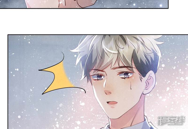 《少帅每天都在吃醋2少帅是醋精》第61话 认罪 第10页