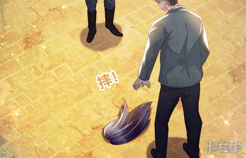 《少帅每天都在吃醋2少帅是醋精》第61话 认罪 第13页