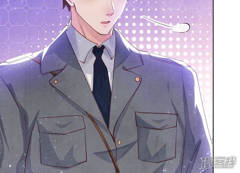 《少帅每天都在吃醋2少帅是醋精》第61话 认罪 第15页