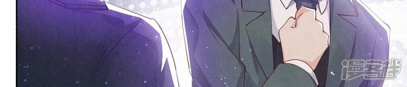 《少帅每天都在吃醋2少帅是醋精》第61话 认罪 第17页