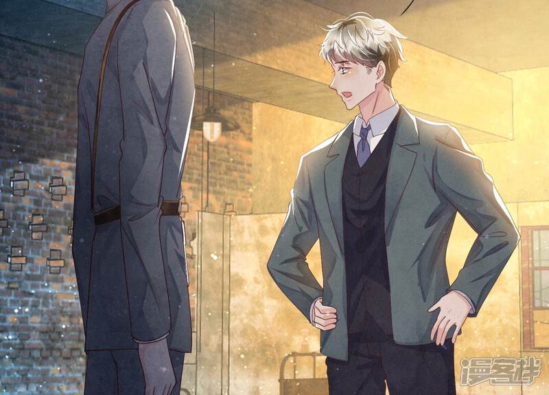 《少帅每天都在吃醋2少帅是醋精》第61话 认罪 第19页