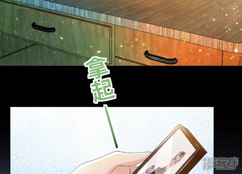 《少帅每天都在吃醋2少帅是醋精》第61话 认罪 第22页