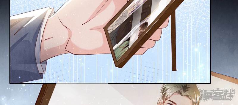 《少帅每天都在吃醋2少帅是醋精》第61话 认罪 第23页