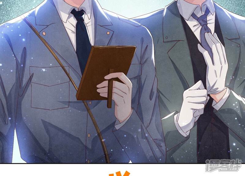《少帅每天都在吃醋2少帅是醋精》第61话 认罪 第26页