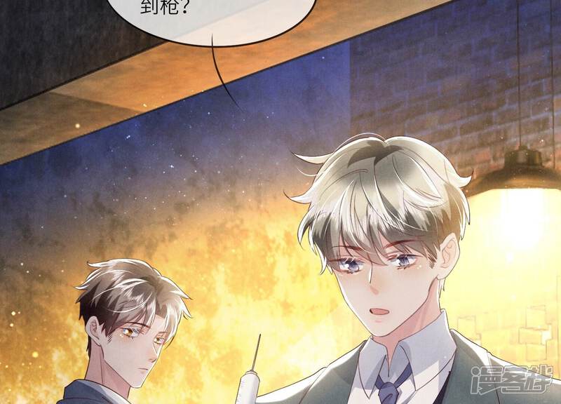 《少帅每天都在吃醋2少帅是醋精》第61话 认罪 第30页
