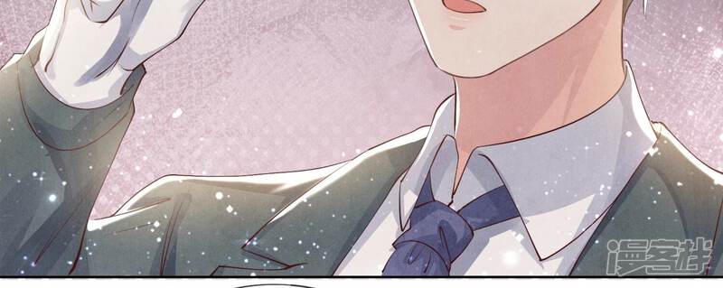 《少帅每天都在吃醋2少帅是醋精》第61话 认罪 第34页