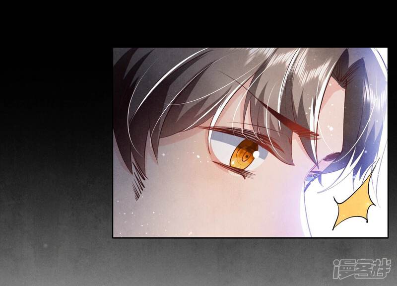 《少帅每天都在吃醋2少帅是醋精》第61话 认罪 第38页