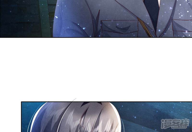 《少帅每天都在吃醋2少帅是醋精》第61话 认罪 第43页