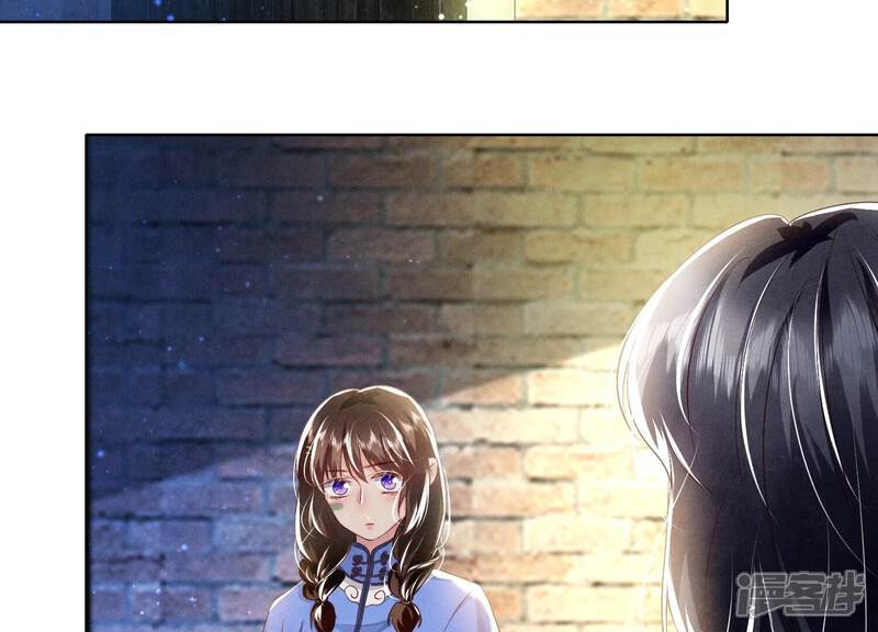 《少帅每天都在吃醋2少帅是醋精》第61话 认罪 第52页