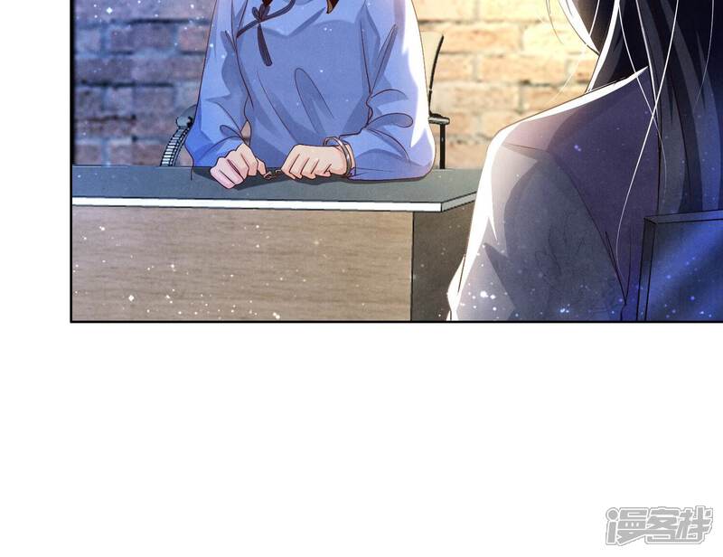 《少帅每天都在吃醋2少帅是醋精》第61话 认罪 第53页