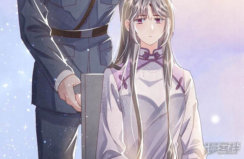 《少帅每天都在吃醋2少帅是醋精》第61话 认罪 第56页
