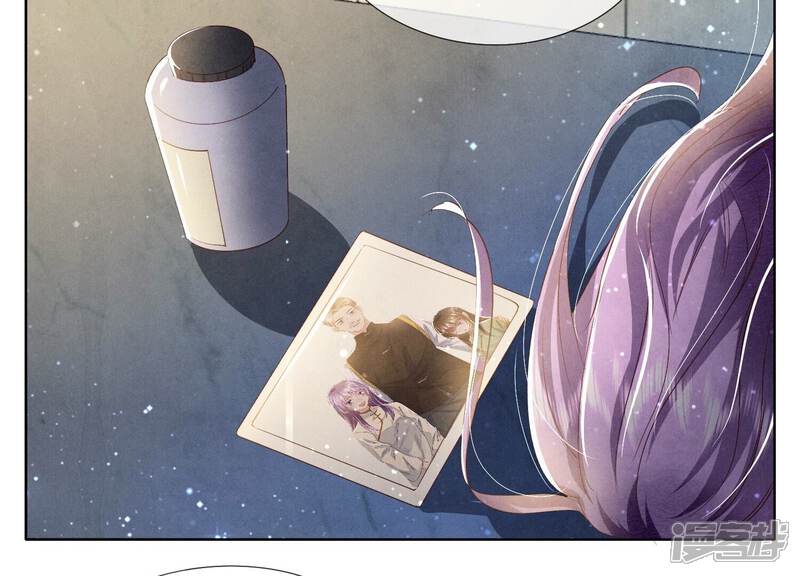 《少帅每天都在吃醋2少帅是醋精》第61话 认罪 第58页