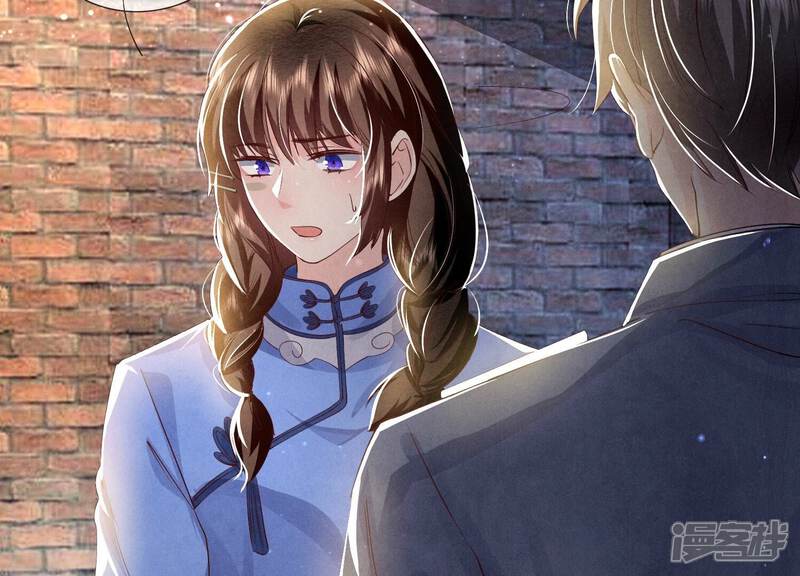 《少帅每天都在吃醋2少帅是醋精》第61话 认罪 第61页