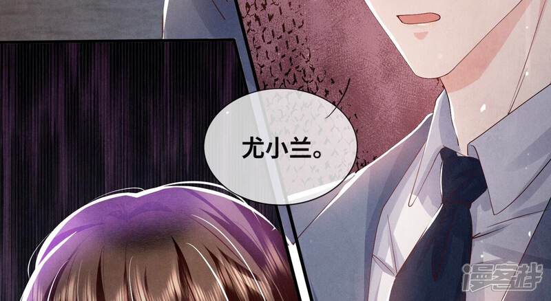 《少帅每天都在吃醋2少帅是醋精》第61话 认罪 第63页