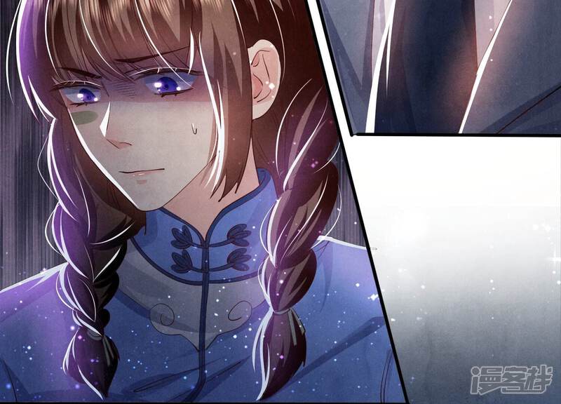 《少帅每天都在吃醋2少帅是醋精》第61话 认罪 第64页