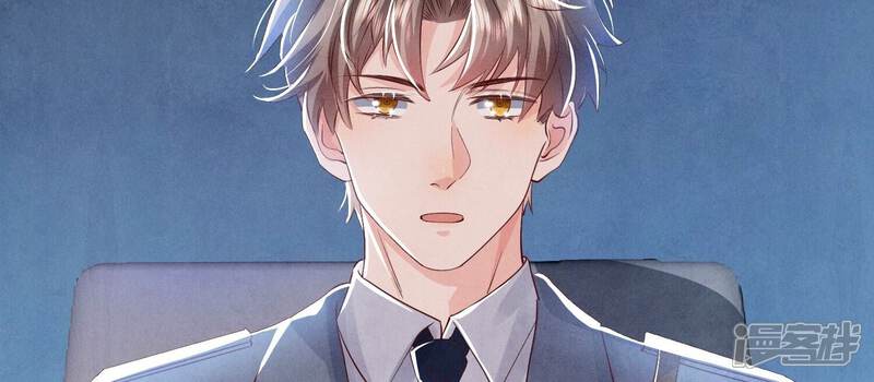 《少帅每天都在吃醋2少帅是醋精》第61话 认罪 第66页