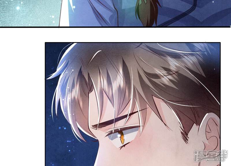 《少帅每天都在吃醋2少帅是醋精》第61话 认罪 第83页