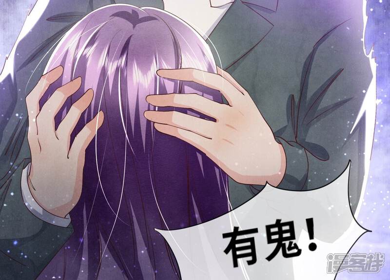 《少帅每天都在吃醋2少帅是醋精》第61话 认罪 第8页
