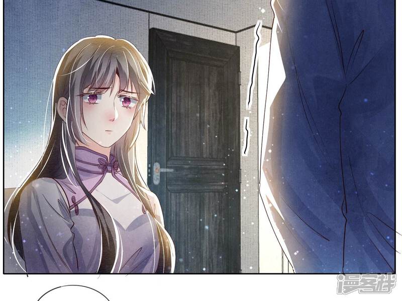 《少帅每天都在吃醋2少帅是醋精》第61话 认罪 第94页