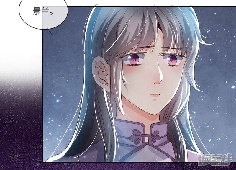 《少帅每天都在吃醋2少帅是醋精》第61话 认罪 第95页