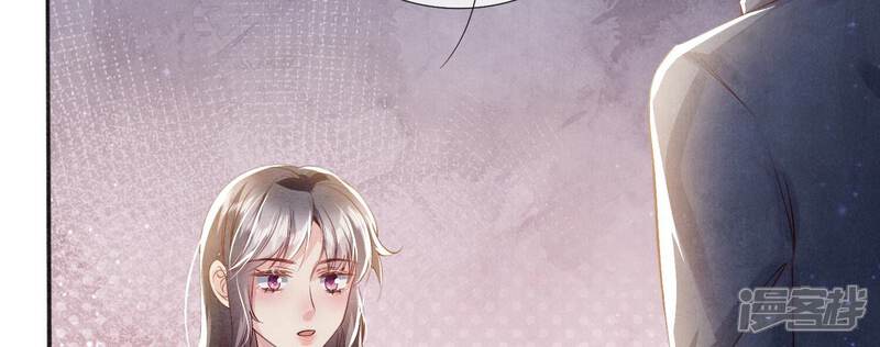 《少帅每天都在吃醋2少帅是醋精》第63话 鹦鹉 第10页