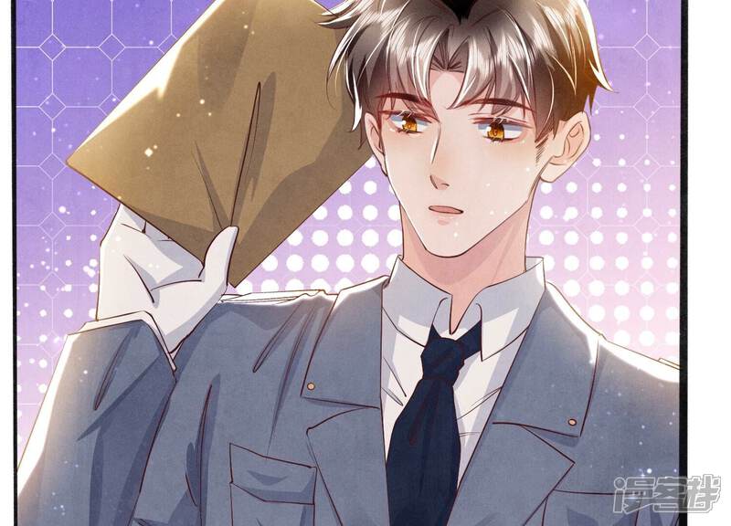 《少帅每天都在吃醋2少帅是醋精》第63话 鹦鹉 第12页