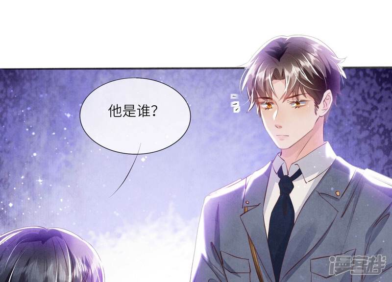 《少帅每天都在吃醋2少帅是醋精》第63话 鹦鹉 第21页