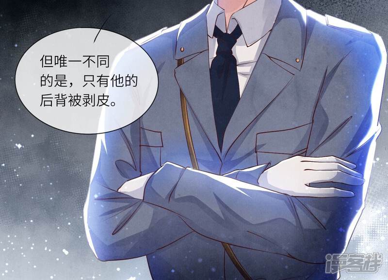 《少帅每天都在吃醋2少帅是醋精》第63话 鹦鹉 第24页