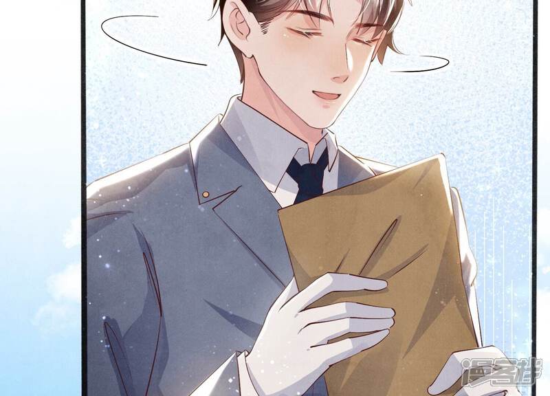 《少帅每天都在吃醋2少帅是醋精》第63话 鹦鹉 第31页