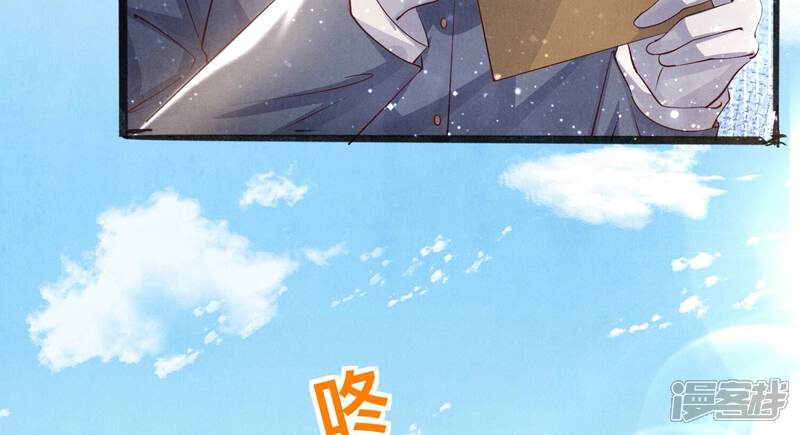 《少帅每天都在吃醋2少帅是醋精》第63话 鹦鹉 第32页