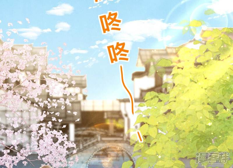《少帅每天都在吃醋2少帅是醋精》第63话 鹦鹉 第33页