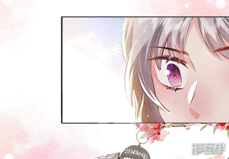 《少帅每天都在吃醋2少帅是醋精》第63话 鹦鹉 第38页