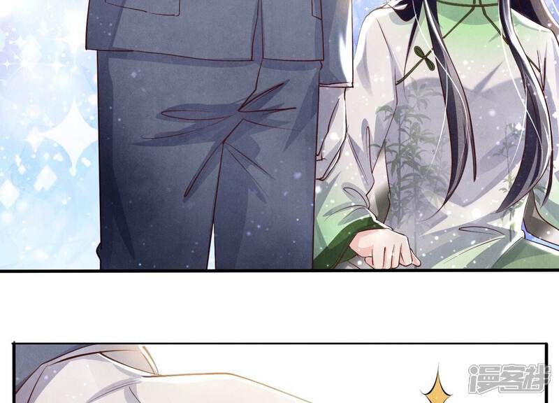 《少帅每天都在吃醋2少帅是醋精》第63话 鹦鹉 第46页
