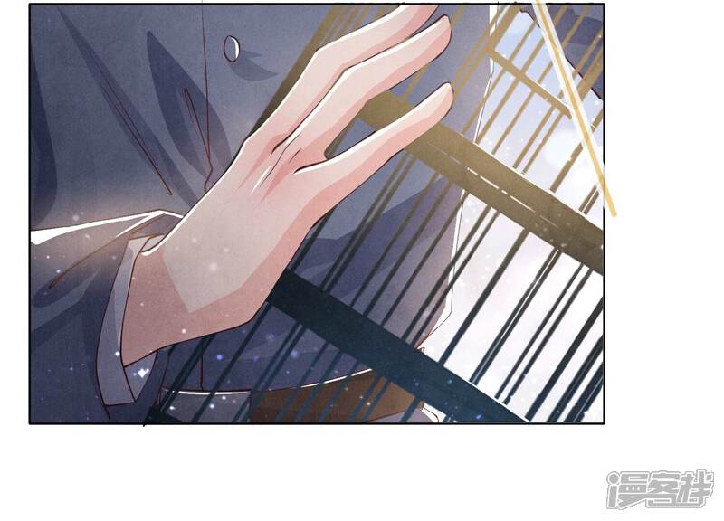 《少帅每天都在吃醋2少帅是醋精》第63话 鹦鹉 第60页