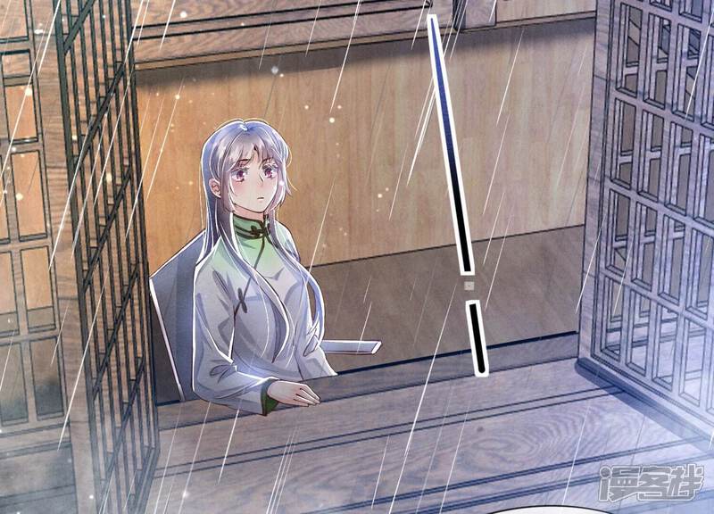 《少帅每天都在吃醋2少帅是醋精》第63话 鹦鹉 第69页